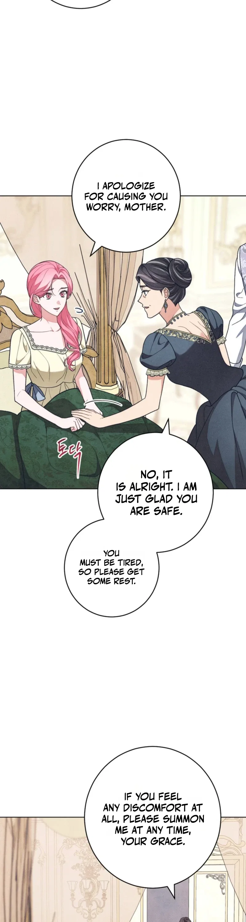 The Duke’s Wife Obsession Chapter 77 – Page 33