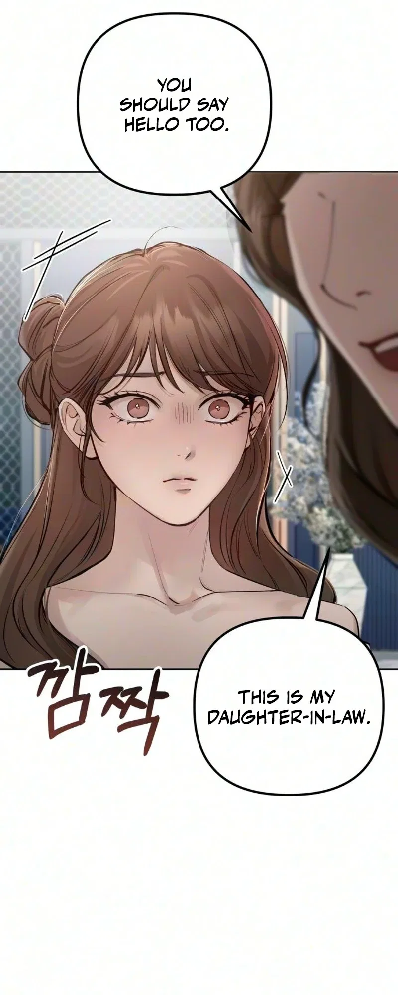 Naughty Things with My Young Wife Chapter 24 – Page 18