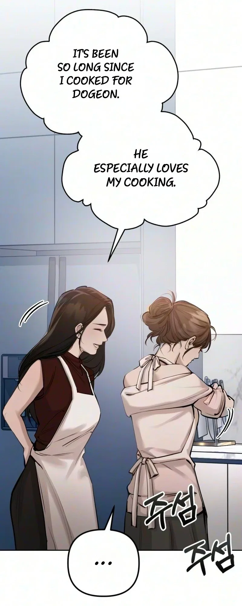 Naughty Things with My Young Wife Chapter 24 – Page 22