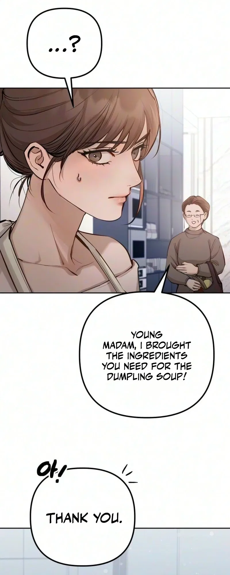 Naughty Things with My Young Wife Chapter 24 – Page 27