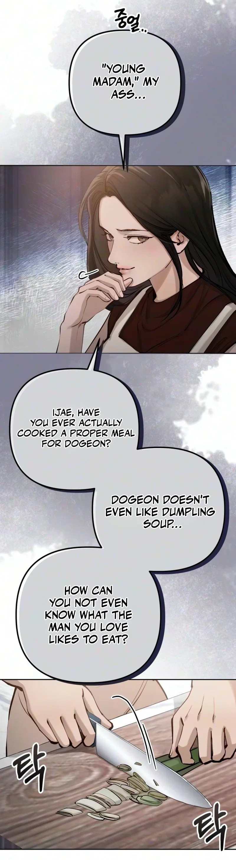 Naughty Things with My Young Wife Chapter 24 – Page 30