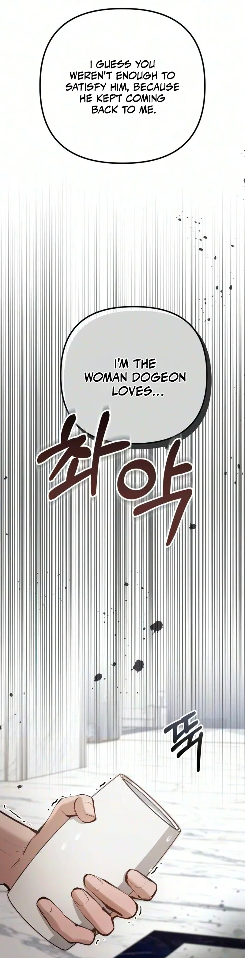 Naughty Things with My Young Wife Chapter 24 – Page 48