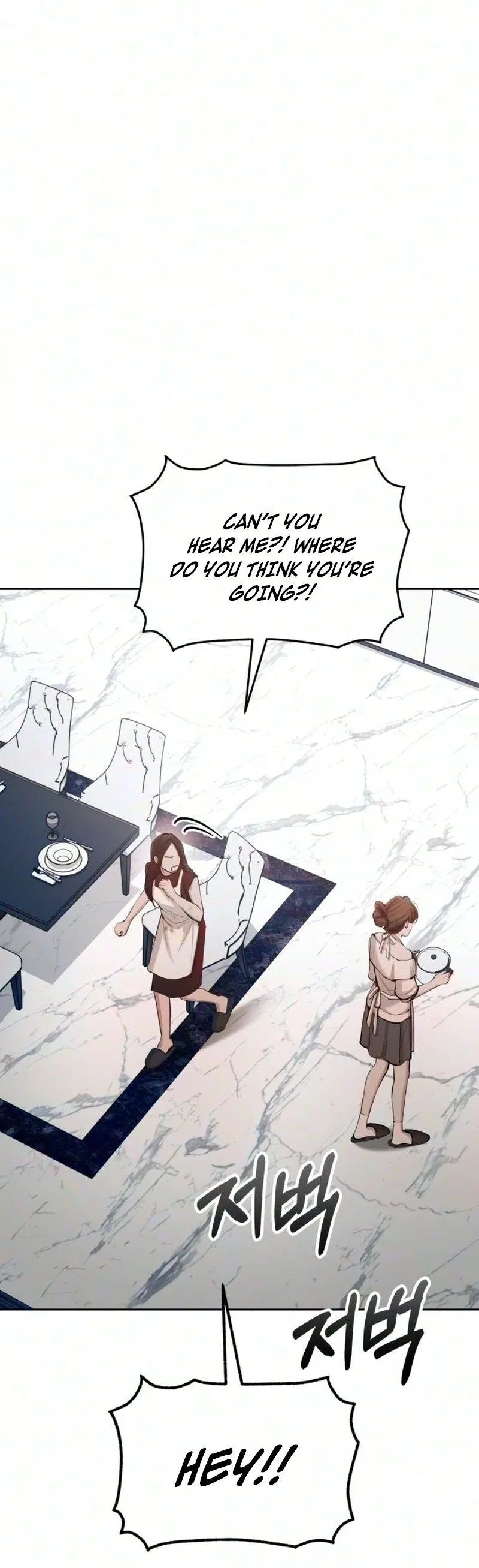 Naughty Things with My Young Wife Chapter 24 – Page 52