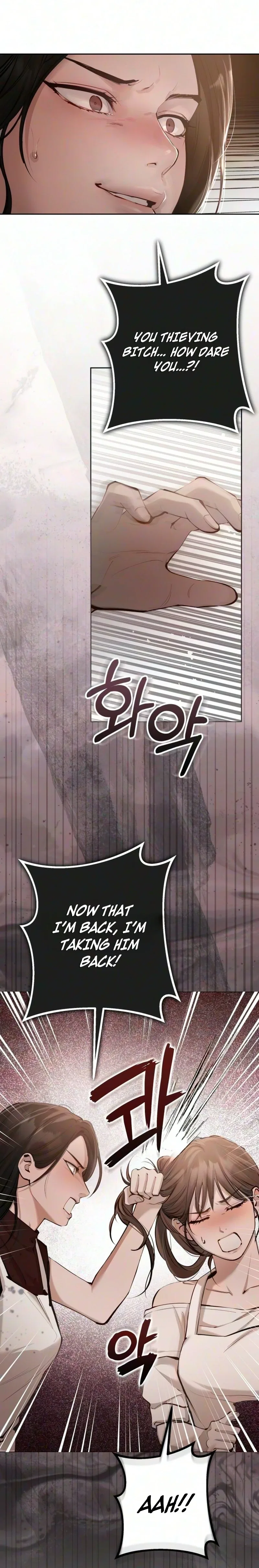 Naughty Things with My Young Wife Chapter 24 – Page 54