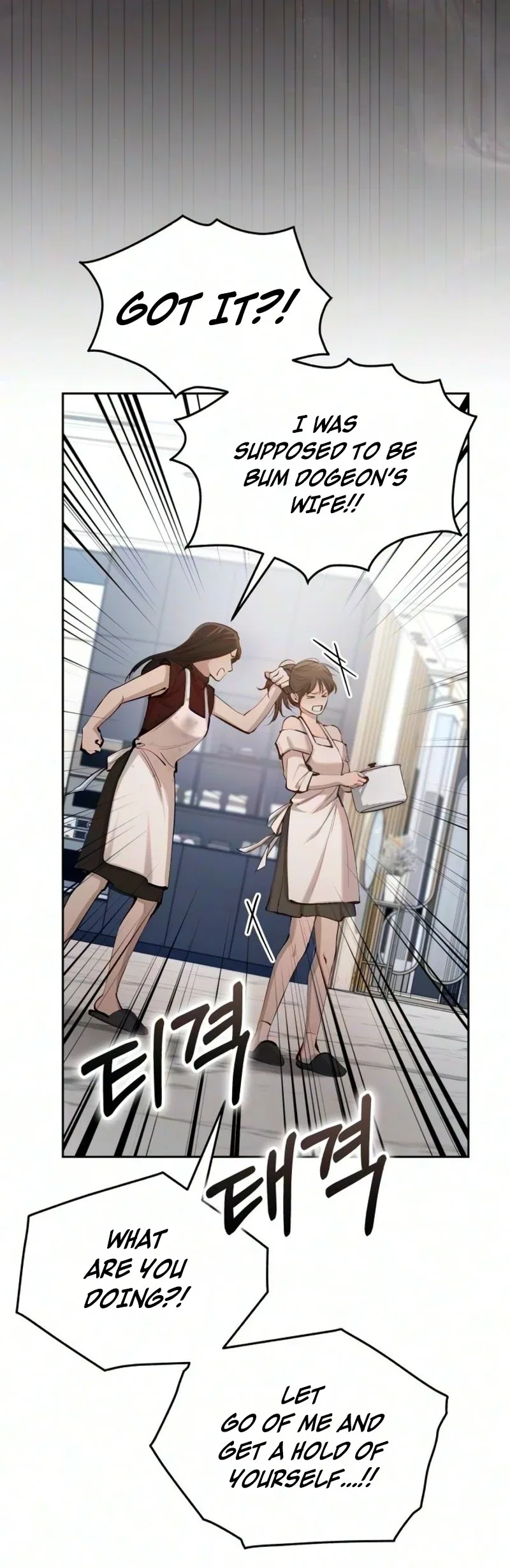 Naughty Things with My Young Wife Chapter 24 – Page 55