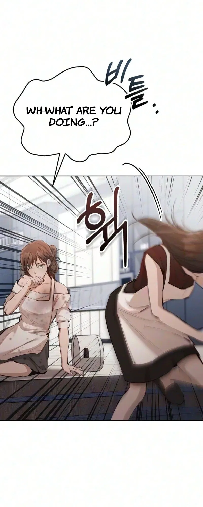 Naughty Things with My Young Wife Chapter 24 – Page 59