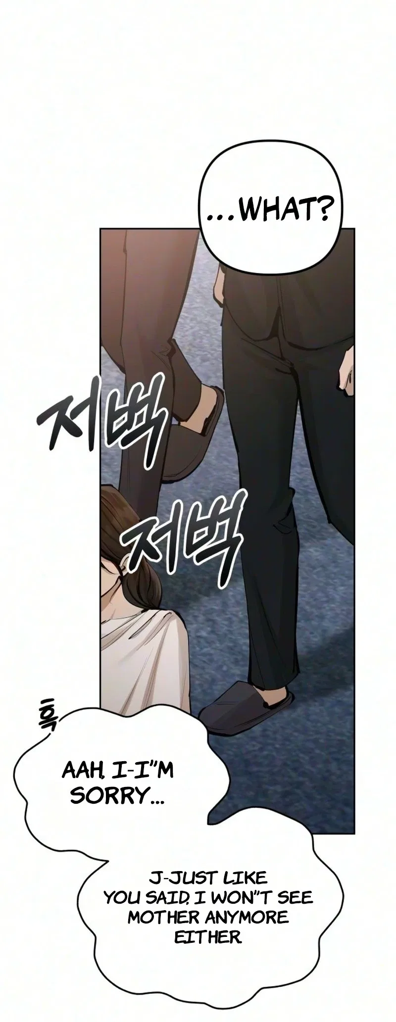Naughty Things with My Young Wife Chapter 24 – Page 64