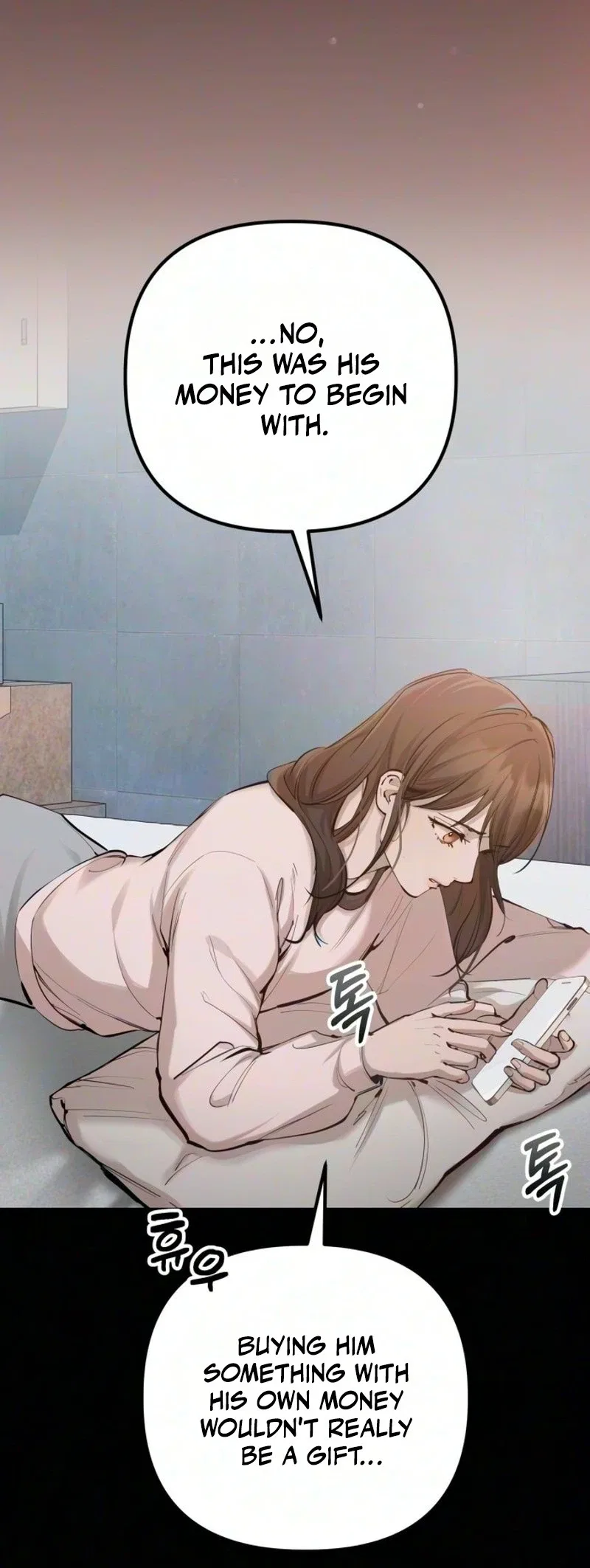 Naughty Things with My Young Wife Chapter 23 – Page 17