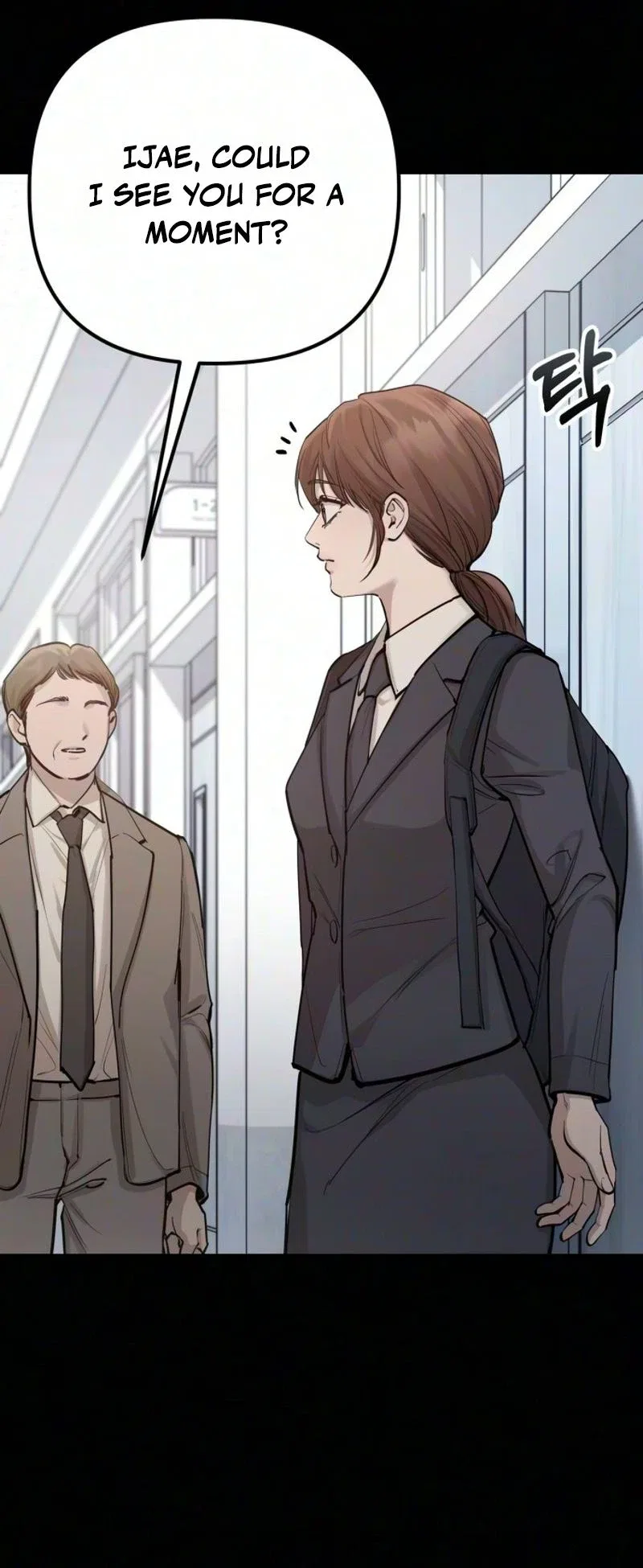 Naughty Things with My Young Wife Chapter 22 – Page 24