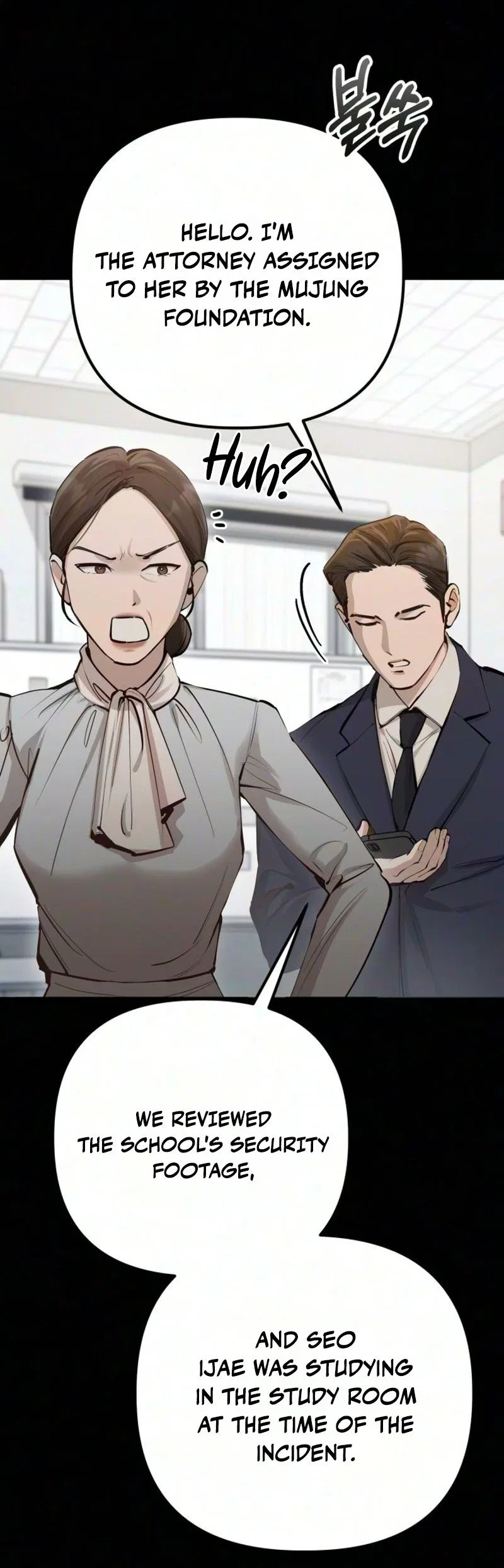 Naughty Things with My Young Wife Chapter 22 – Page 48