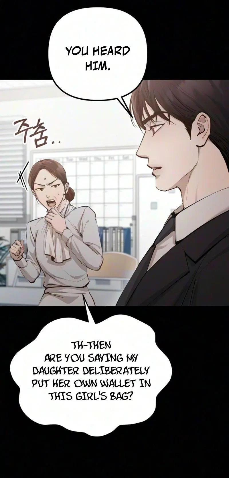 Naughty Things with My Young Wife Chapter 22 – Page 51