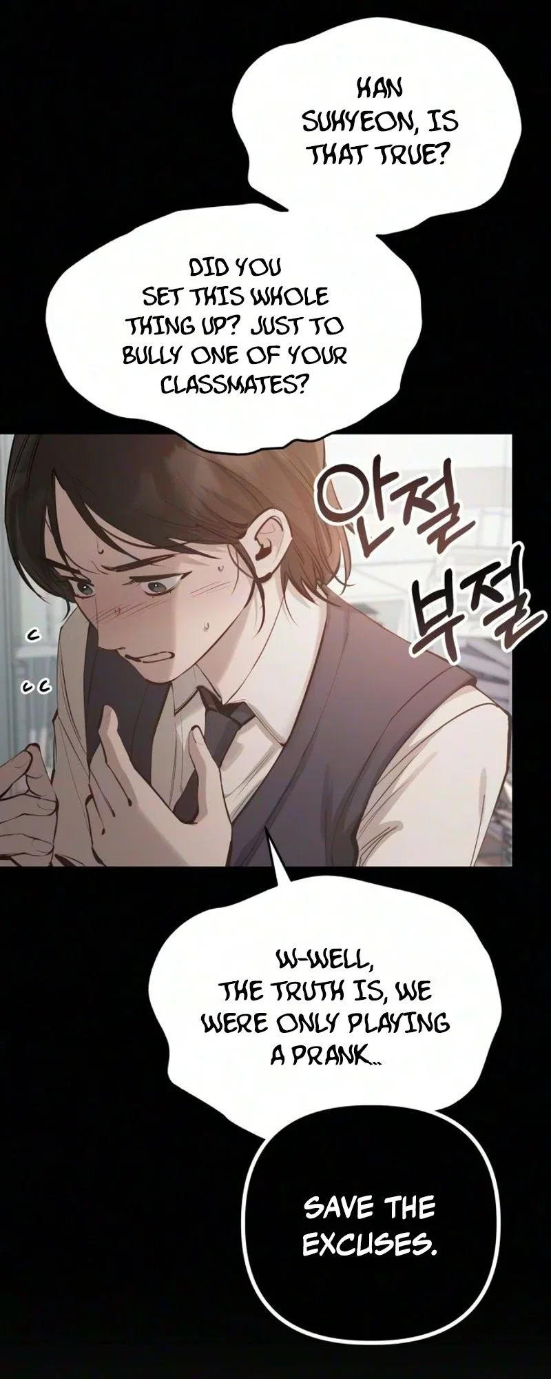 Naughty Things with My Young Wife Chapter 22 – Page 52