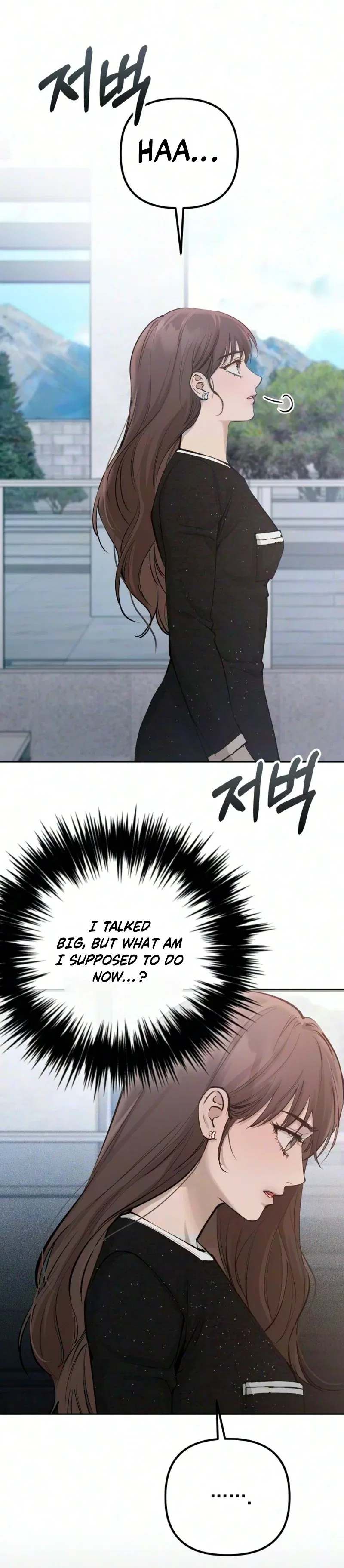 Naughty Things with My Young Wife Chapter 21 – Page 7