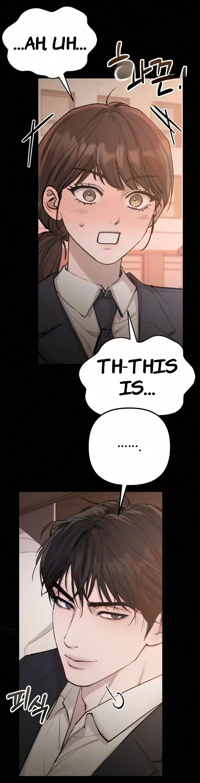 Naughty Things with My Young Wife Chapter 21 – Page 33