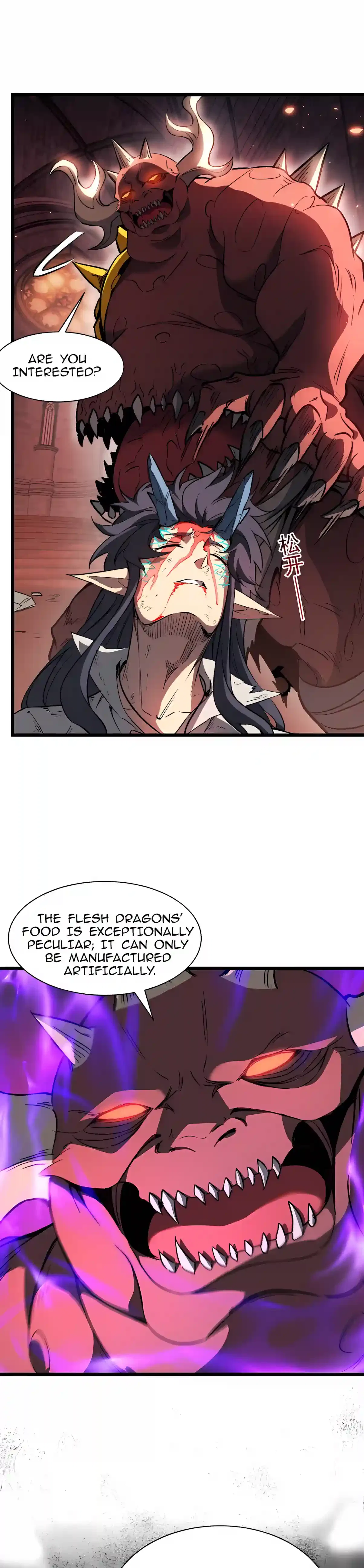 SSS Grade Saint Knight Chapter 229 – Page 7
