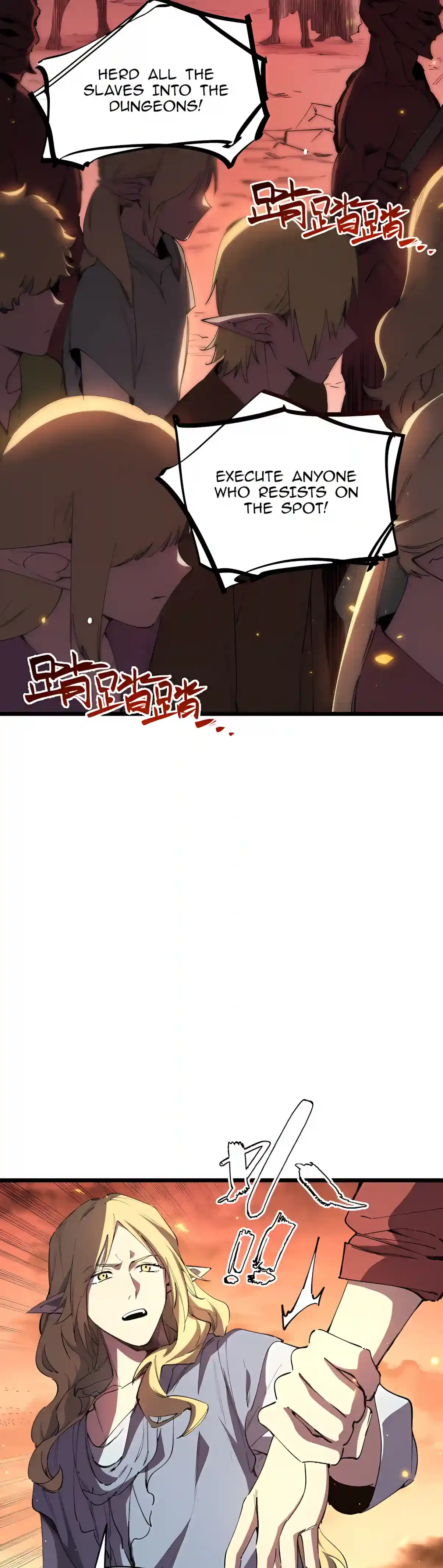 SSS Grade Saint Knight Chapter 228 – Page 22