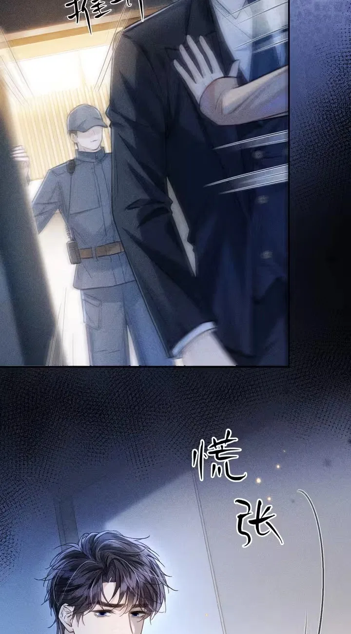 3 Years Later, He Became My Boss Chapter 13 – Page 12