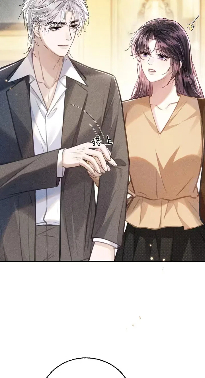 3 Years Later, He Became My Boss Chapter 13 – Page 24