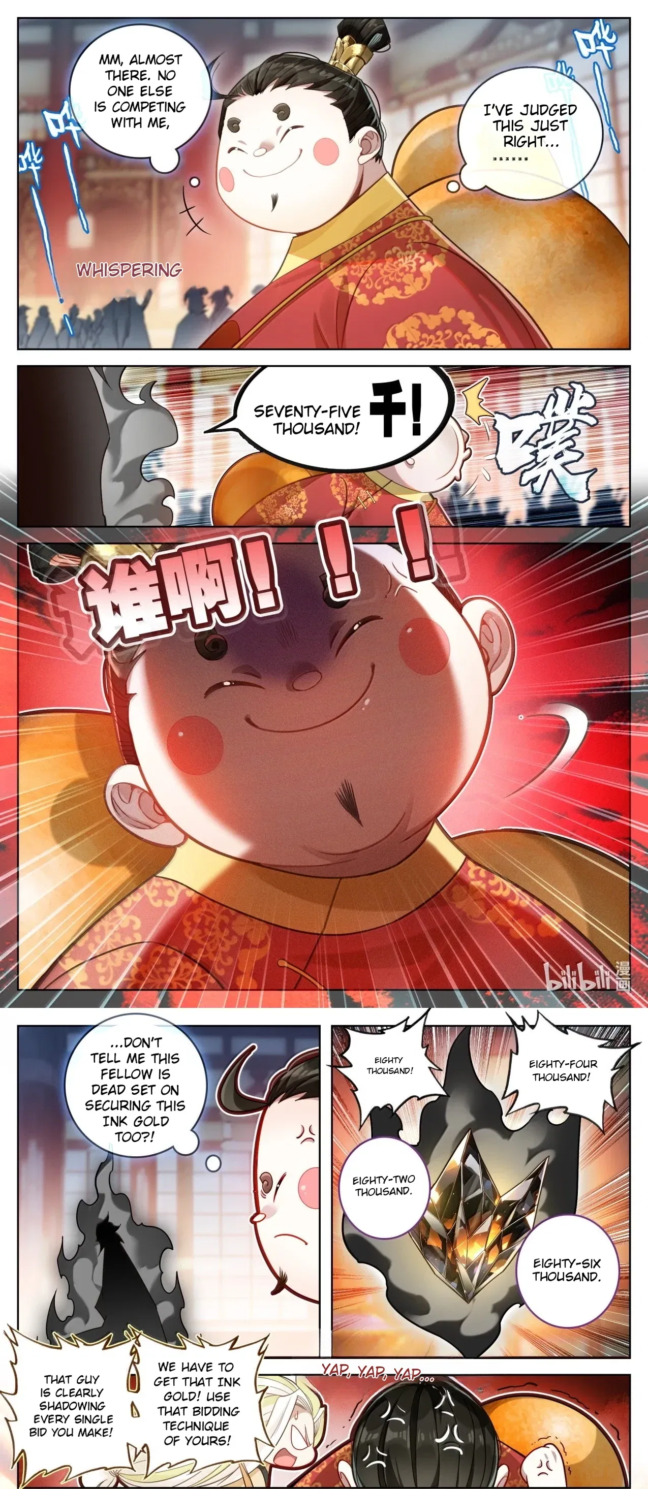 A Record Of A Mortal’s Journey To Immortality Chapter 402 – Page 9