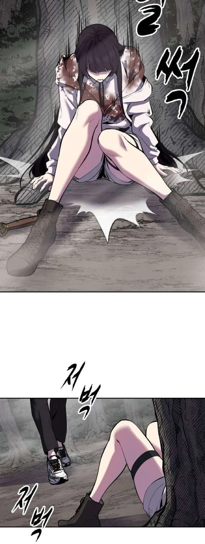The Boy of Death manga Chapter 348 – Page 105