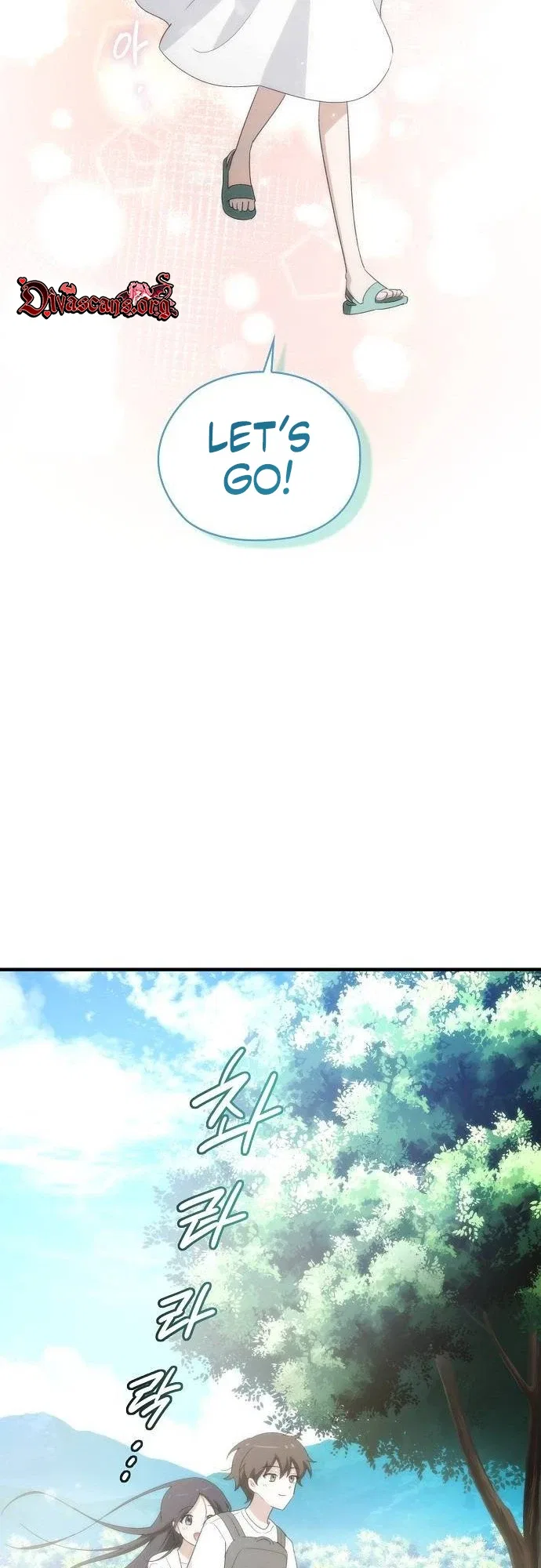 I Will Never Forget Your Fragrance Chapter 28 – Page 12