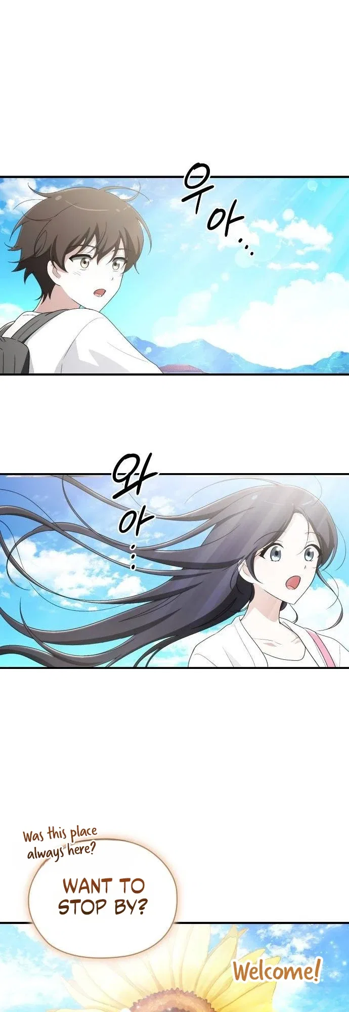 I Will Never Forget Your Fragrance Chapter 28 – Page 26