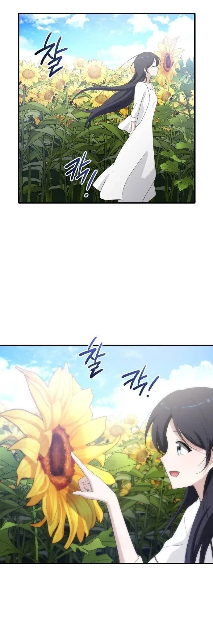 I Will Never Forget Your Fragrance Chapter 28 – Page 30