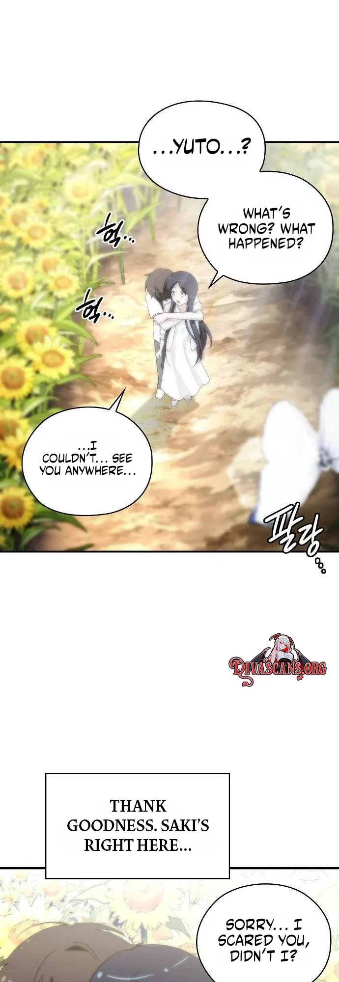 I Will Never Forget Your Fragrance Chapter 28 – Page 43