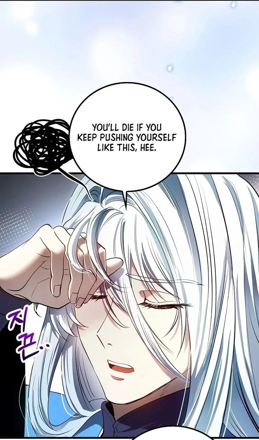 Doctor's Rebirth manga Chapter 248 – Page 23