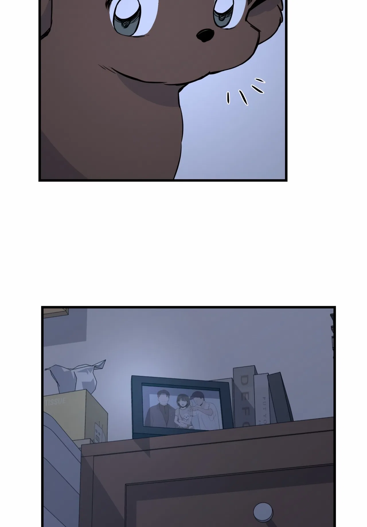 Run Like a Dog Chapter 6 – Page 17
