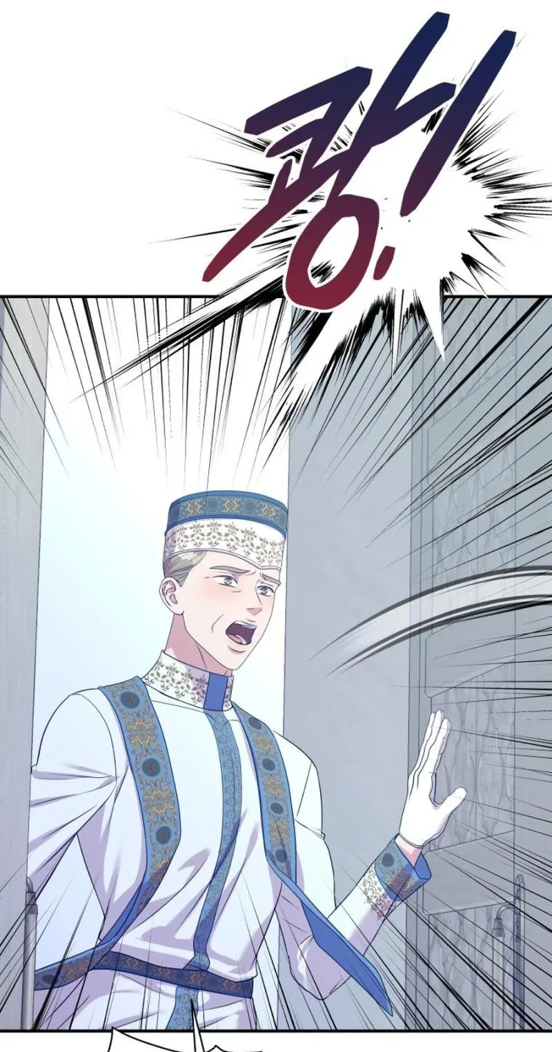 The Wolf Archduke’s Companion Chapter 75 – Page 110