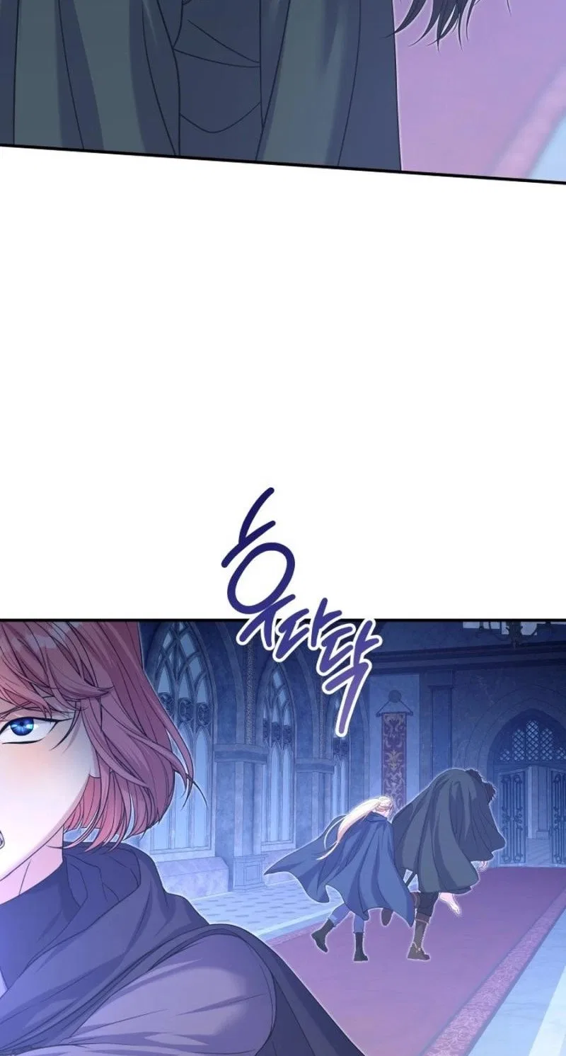 The Wolf Archduke’s Companion Chapter 73 – Page 59