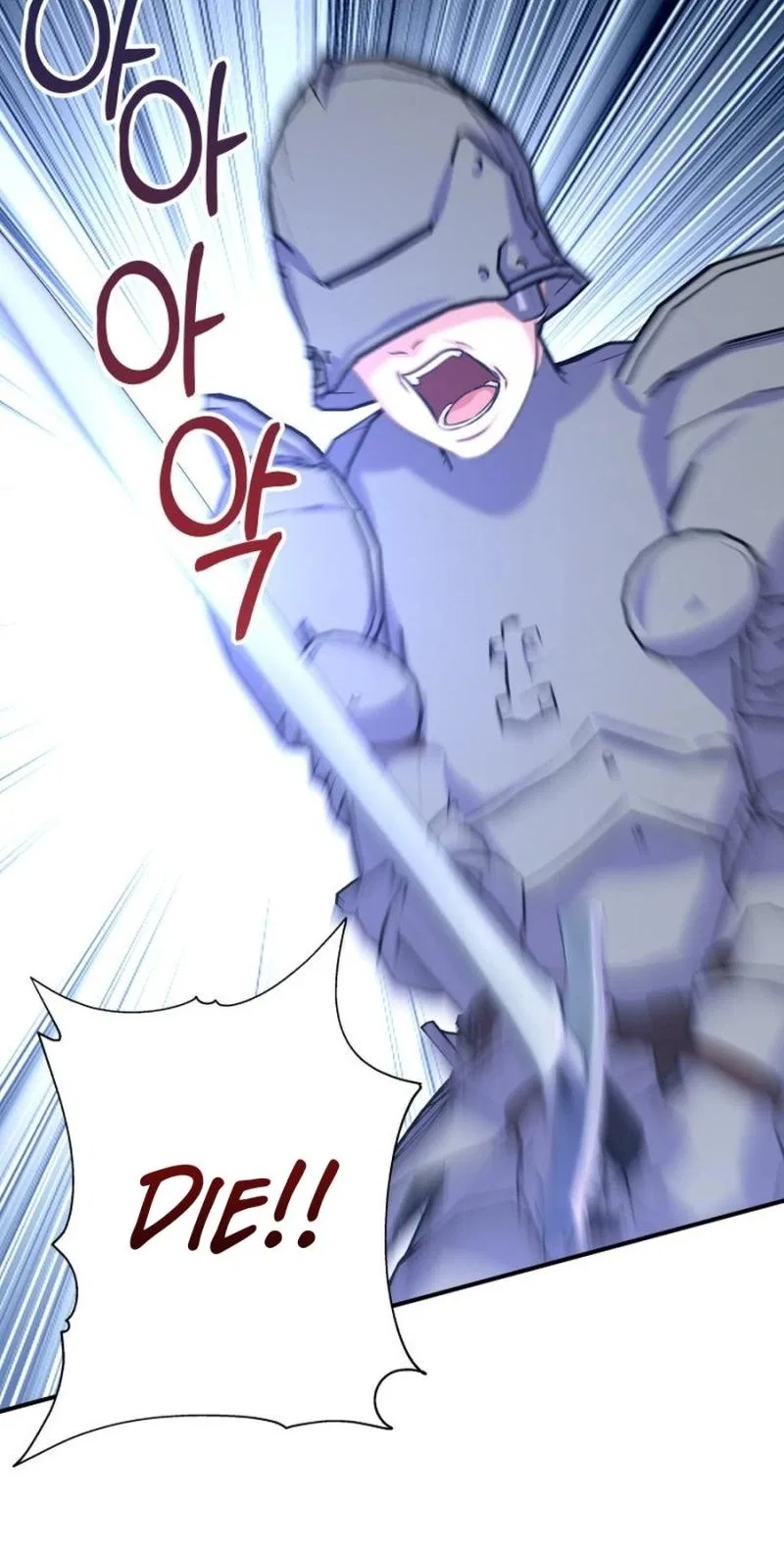 The Wolf Archduke’s Companion Chapter 73 – Page 67