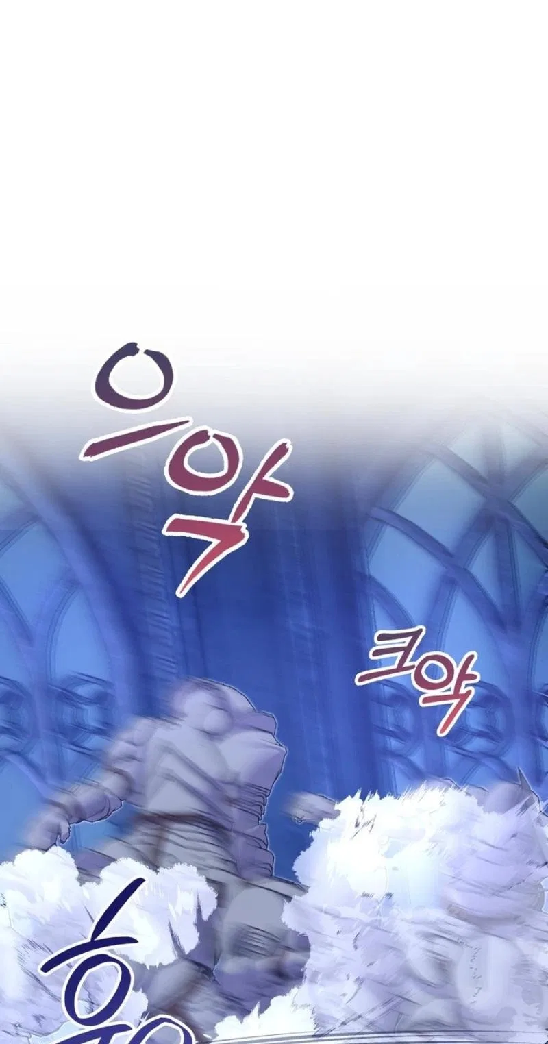 The Wolf Archduke’s Companion Chapter 73 – Page 75