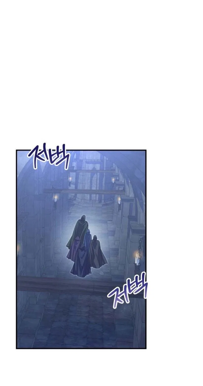 The Wolf Archduke’s Companion Chapter 72 – Page 7