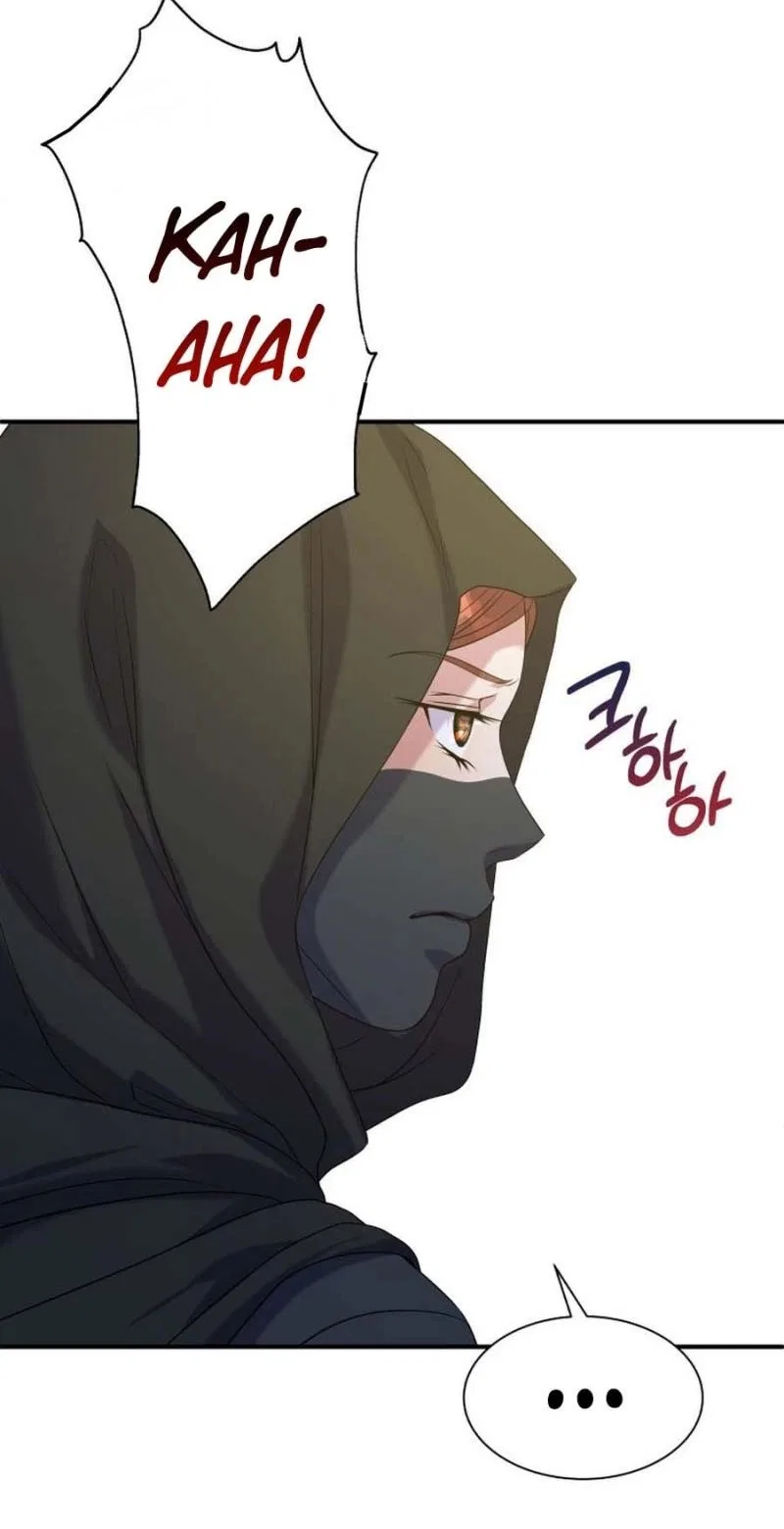 The Wolf Archduke’s Companion Chapter 72 – Page 26