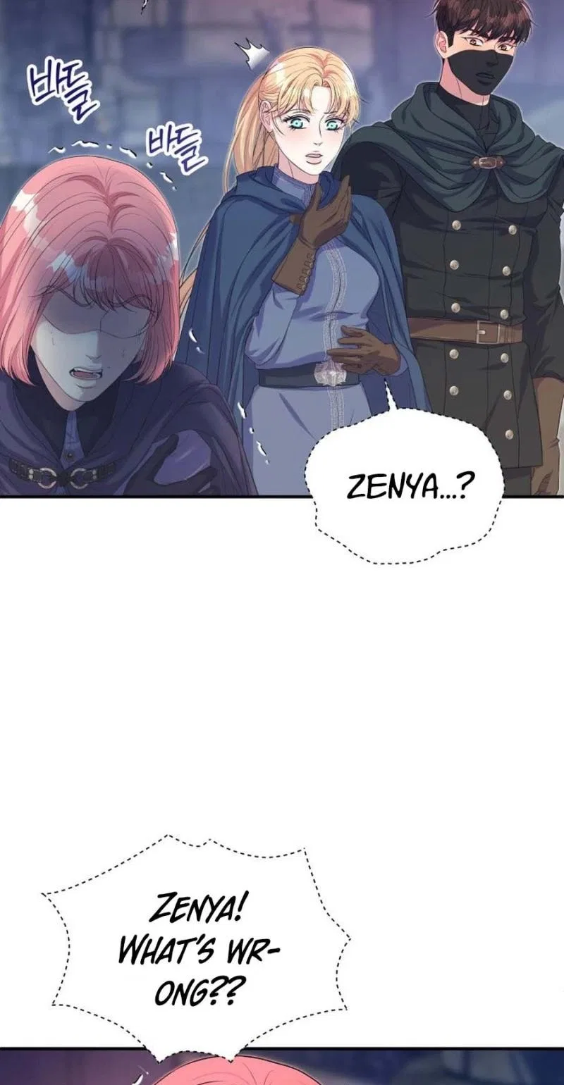 The Wolf Archduke’s Companion Chapter 72 – Page 60