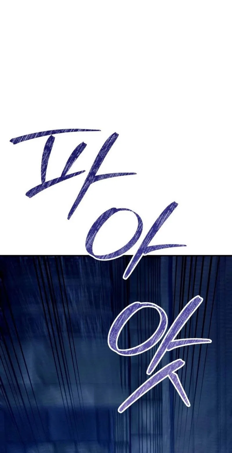 The Wolf Archduke’s Companion Chapter 72 – Page 64