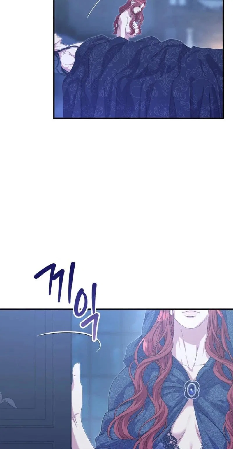 The Wolf Archduke’s Companion Chapter 71 – Page 3