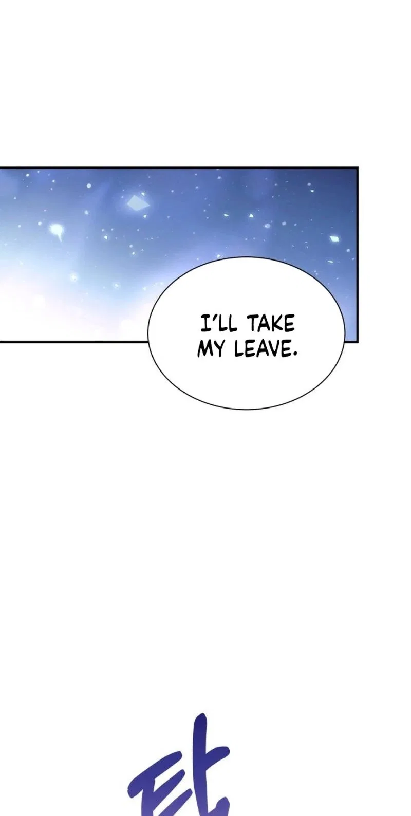 The Wolf Archduke’s Companion Chapter 71 – Page 54