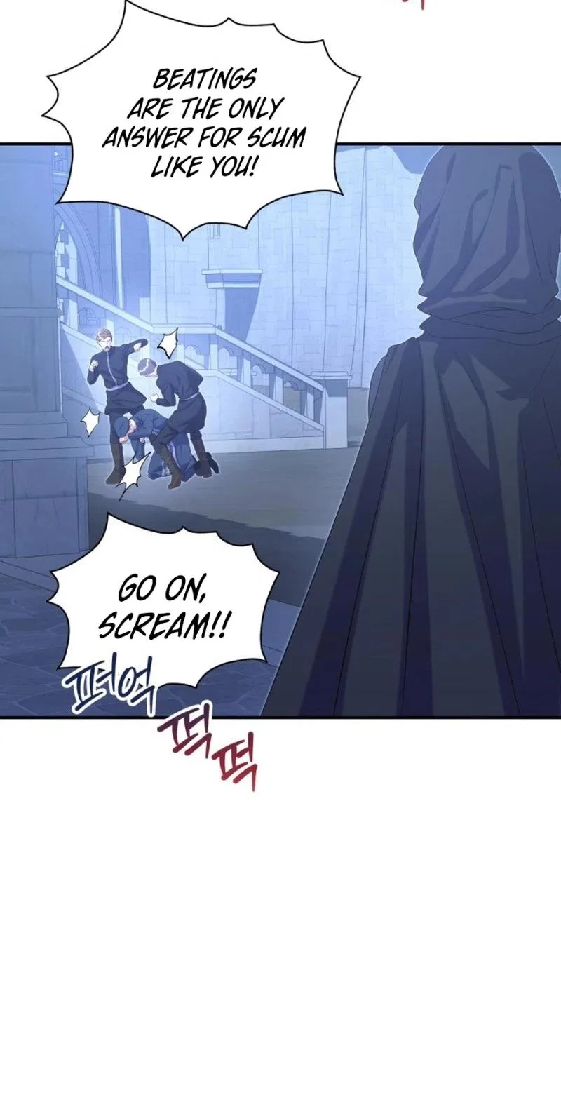The Wolf Archduke’s Companion Chapter 71 – Page 58