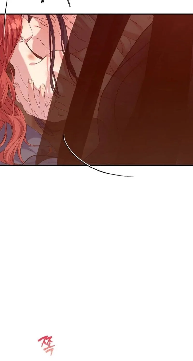 The Wolf Archduke’s Companion Chapter 70 – Page 73