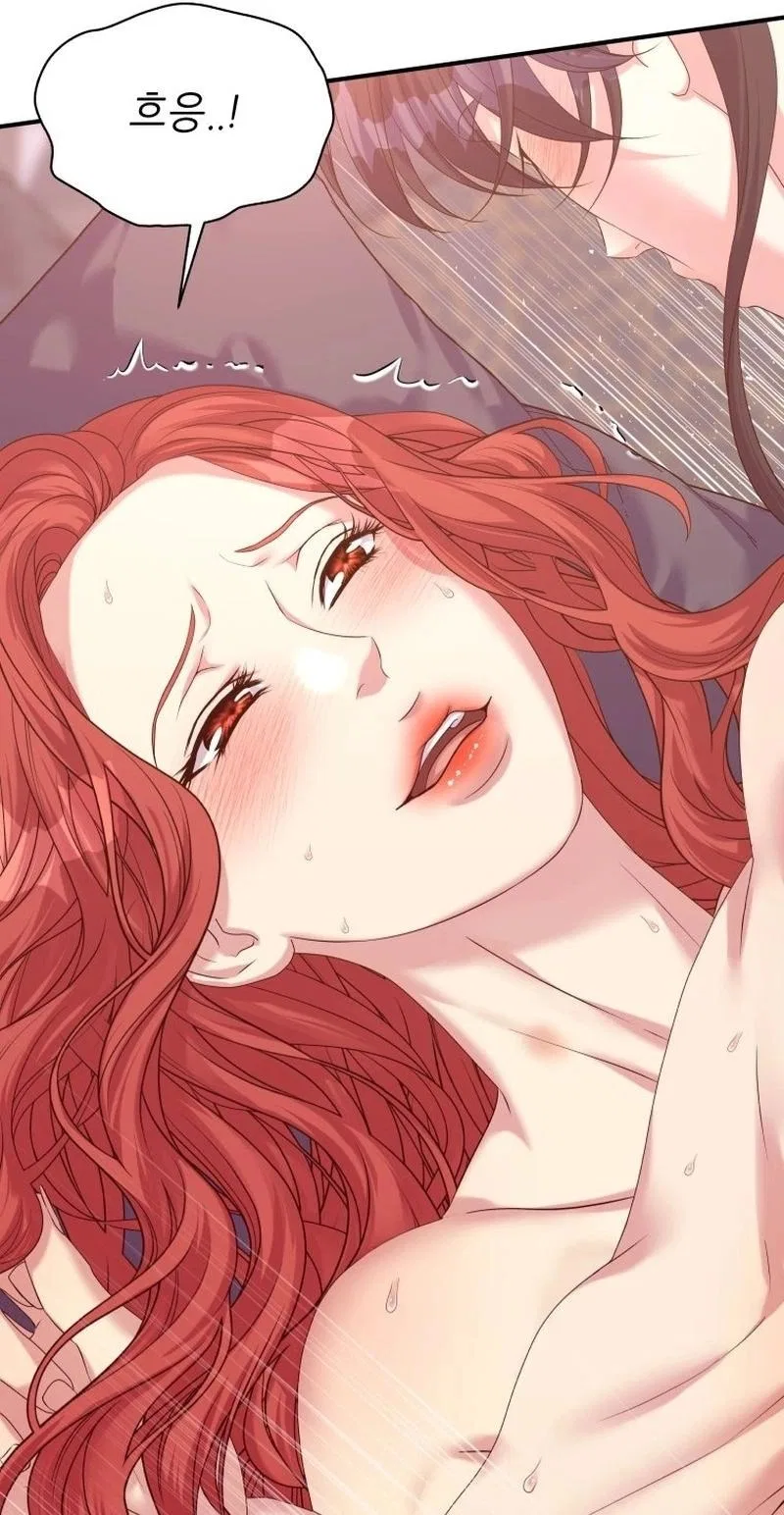 The Wolf Archduke’s Companion Chapter 70 – Page 87