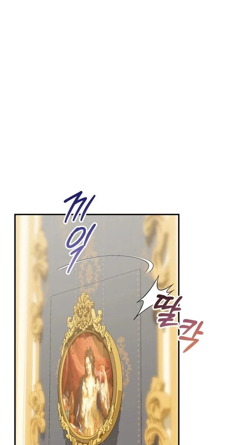 The Wolf Archduke’s Companion Chapter 69 – Page 42