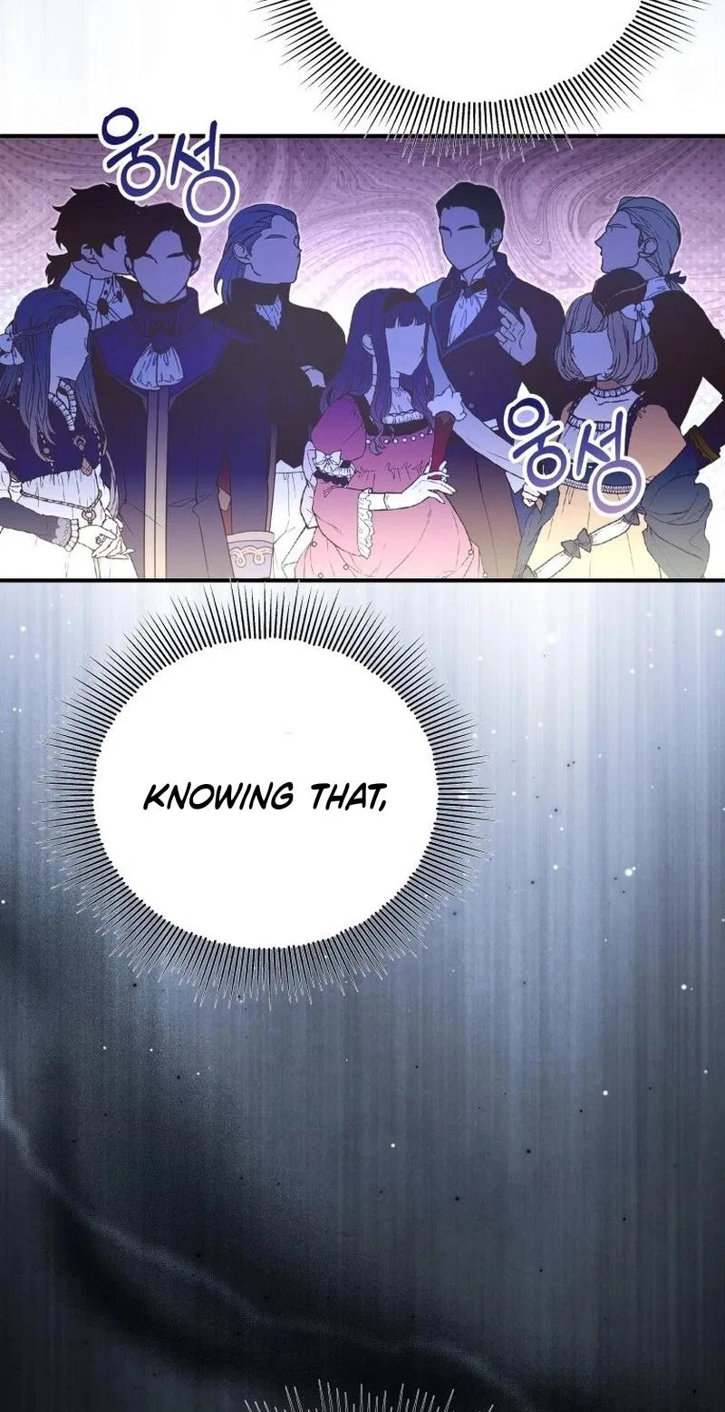 The Wolf Archduke’s Companion Chapter 69 – Page 68