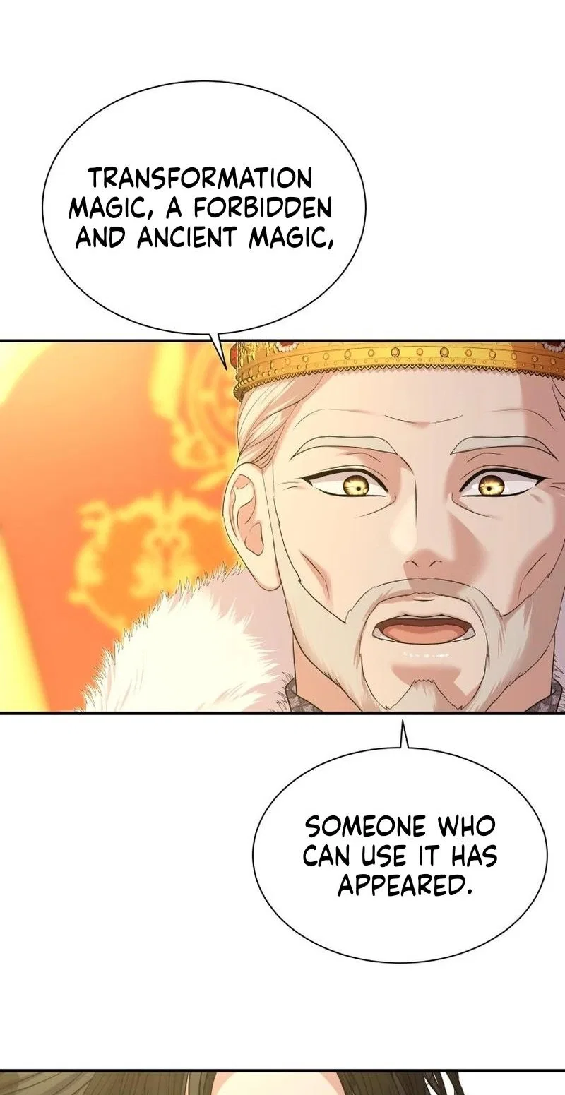 The Wolf Archduke’s Companion Chapter 69 – Page 76