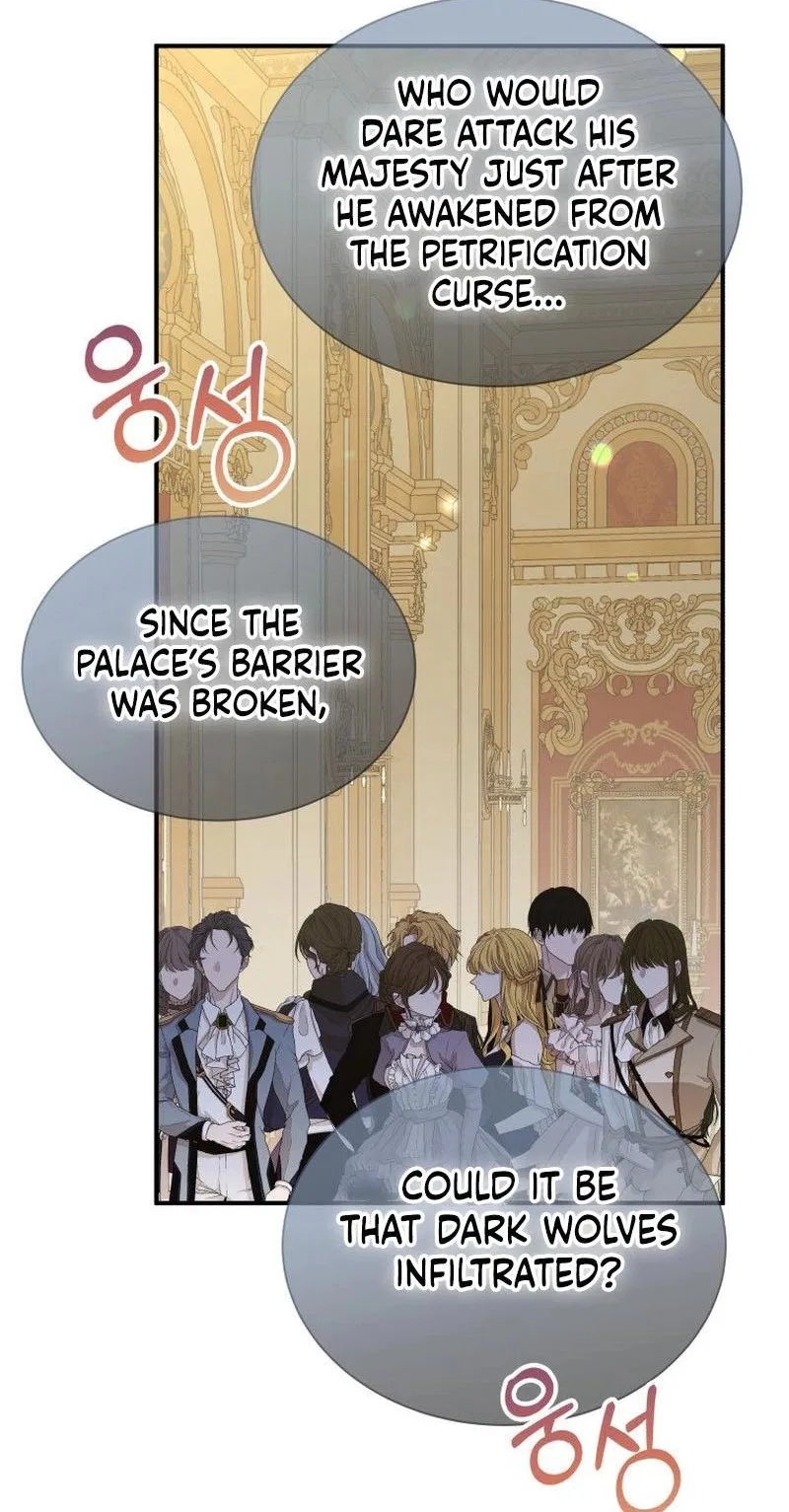 The Wolf Archduke’s Companion Chapter 68 – Page 3