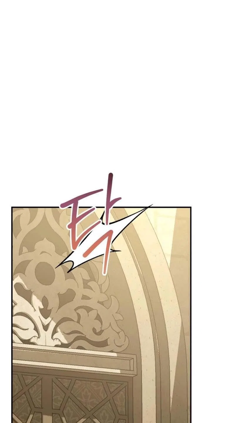 The Wolf Archduke’s Companion Chapter 67 – Page 78