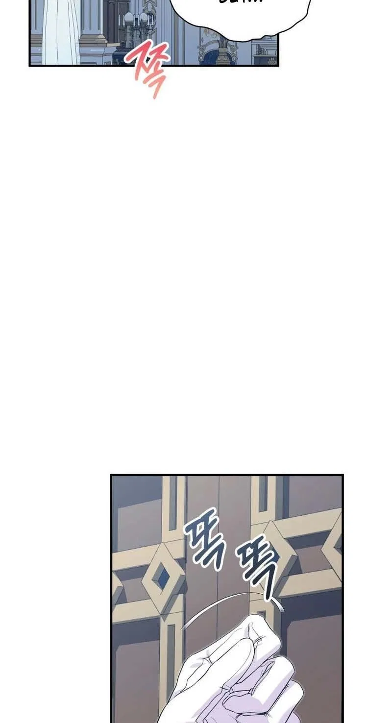 The Wolf Archduke’s Companion Chapter 66 – Page 74