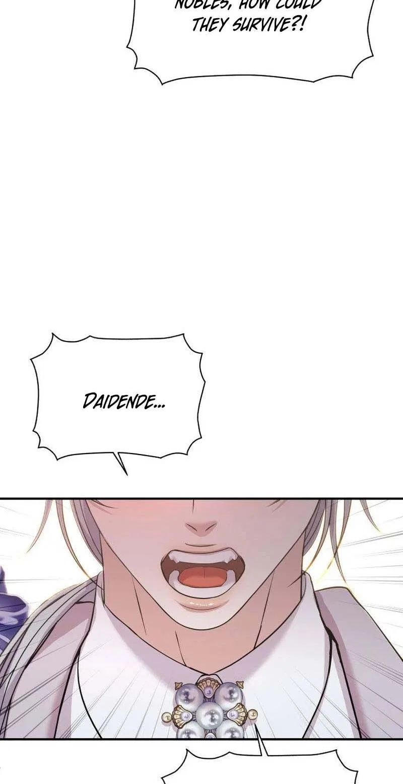 The Wolf Archduke’s Companion Chapter 65 – Page 23